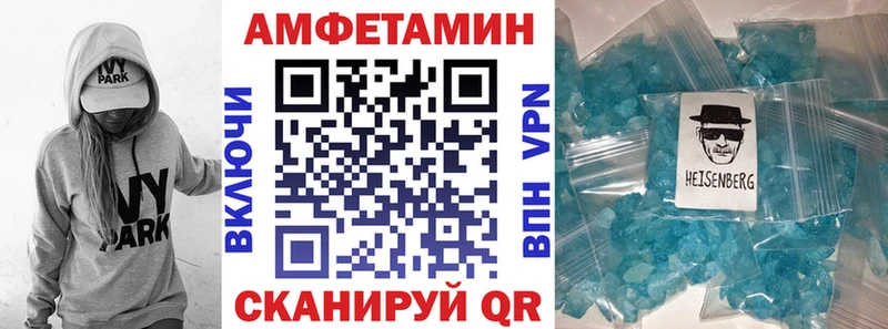 omg как зайти  Артёмовск  АМФЕТАМИН VHQ 
