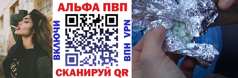 APVP СК КРИС  Артёмовск 