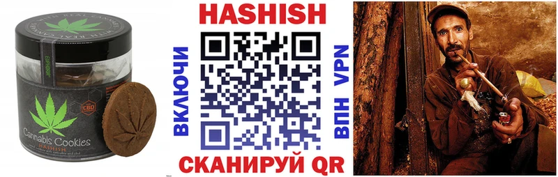 Canna-Cookies конопля  hydra ТОР  Артёмовск 