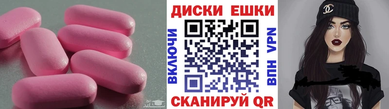 ЭКСТАЗИ 99%  Артёмовск 