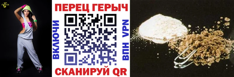 Героин VHQ  Артёмовск 