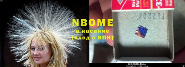 ECSTASY Аркадак