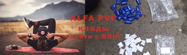 кристаллы Арсеньев