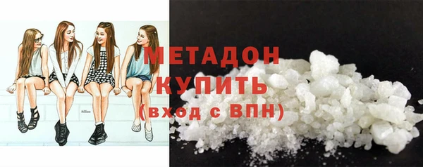 кристаллы Арсеньев