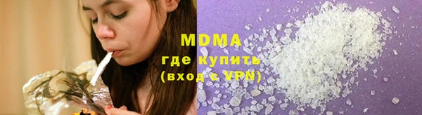 тгк Армянск