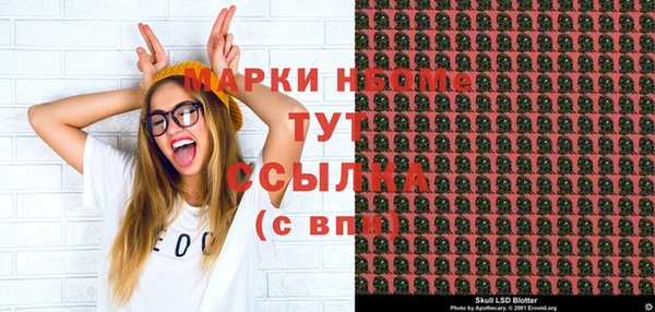 кристаллы Арсеньев