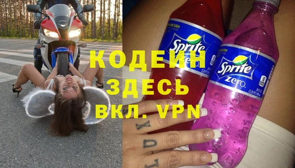 тгк Армянск