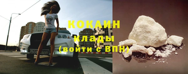 кристаллы Арсеньев