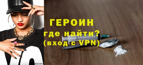 стаф Покров