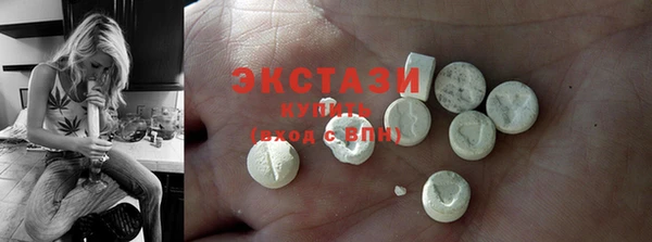 ECSTASY Аркадак