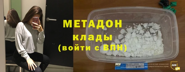 тгк Армянск