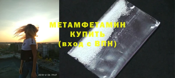 тгк Армянск