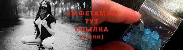 кристаллы Арсеньев