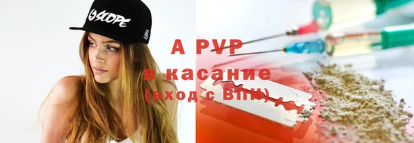 тгк Армянск