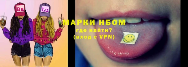 ECSTASY Аркадак