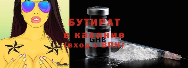 кристаллы Арсеньев