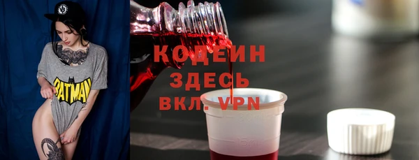 тгк Армянск