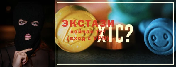 ECSTASY Аркадак