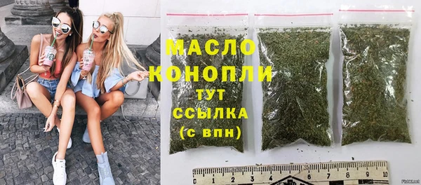 метадон Покровск