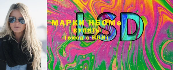 MDMA Покачи