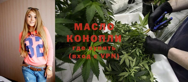 кристаллы Арсеньев