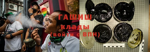 тгк Армянск