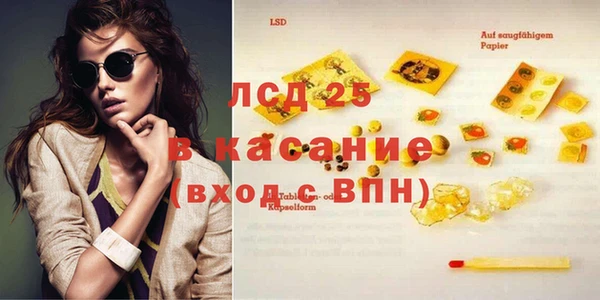 кристаллы Арсеньев