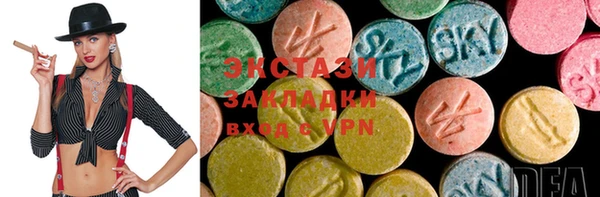 кристаллы Арсеньев