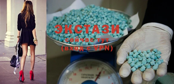 ECSTASY Аркадак