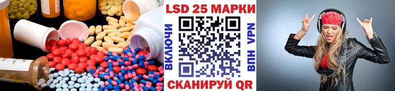 дарнет шоп  Артёмовск  Лсд 25 экстази ecstasy 
