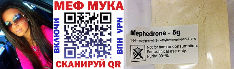 где купить наркоту  Артёмовск  МЕФ mephedrone 