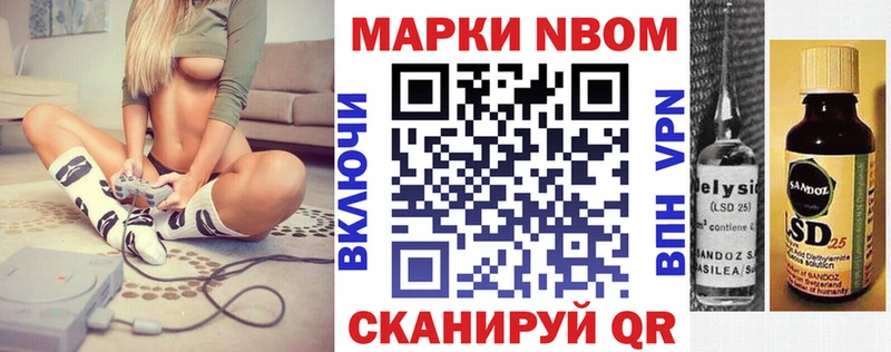 Наркотические марки 1,5мг  Артёмовск 