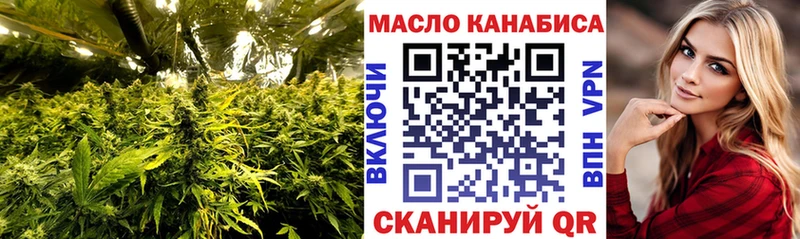 где можно купить наркотик  гидра   Дистиллят ТГК THC oil  Артёмовск 